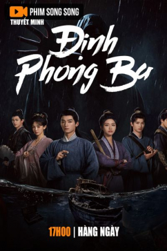Định Phong Ba